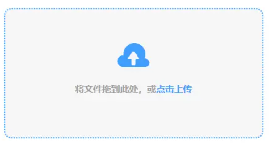 华体会真人首页使用讲解 - 添加文件